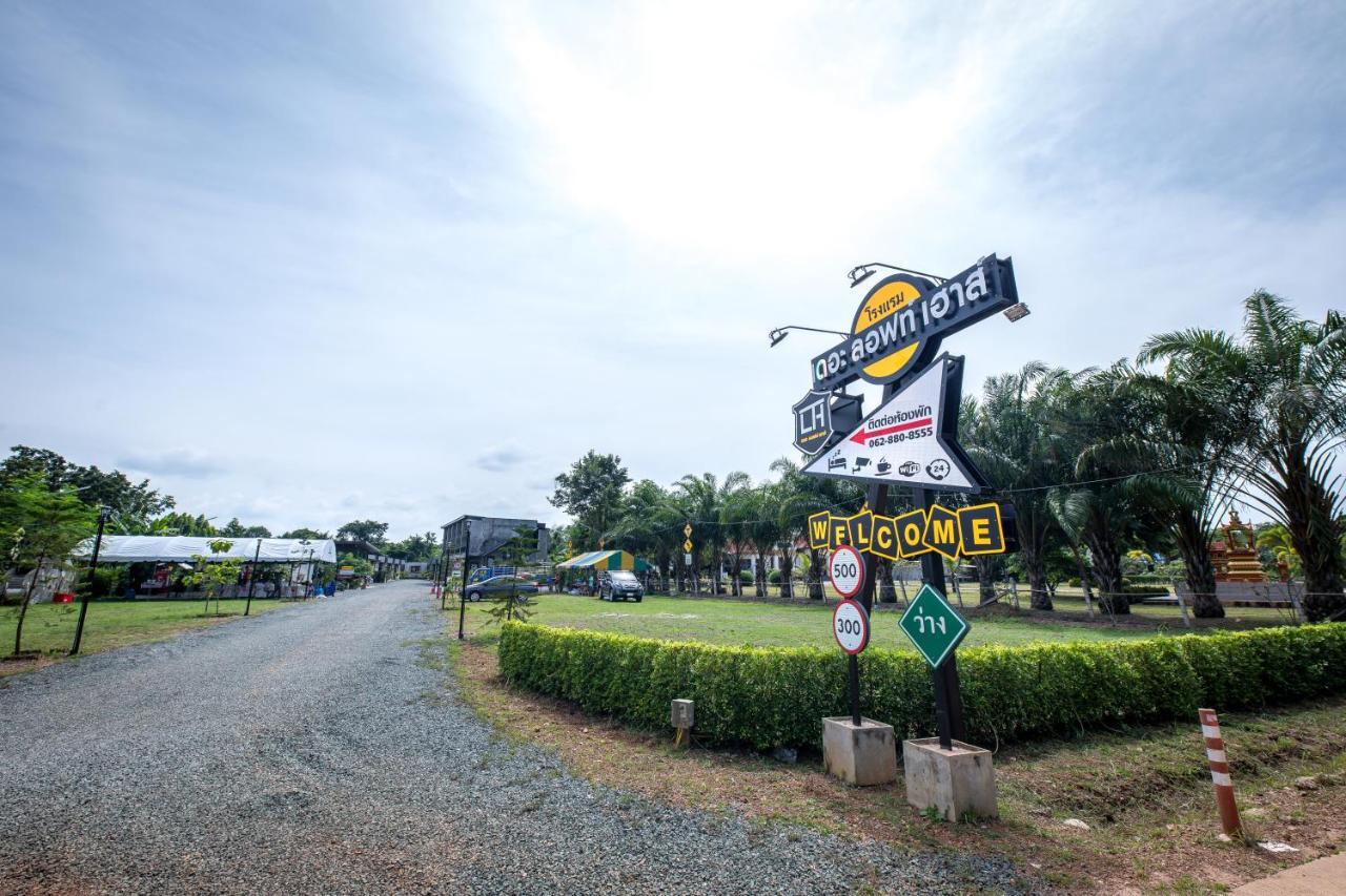 Hotel The Loft House Sakaeo Watthana Nakhon Exterior foto