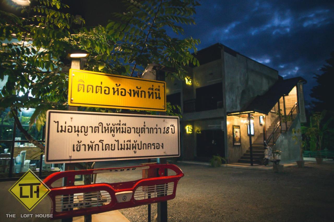 Hotel The Loft House Sakaeo Watthana Nakhon Exterior foto